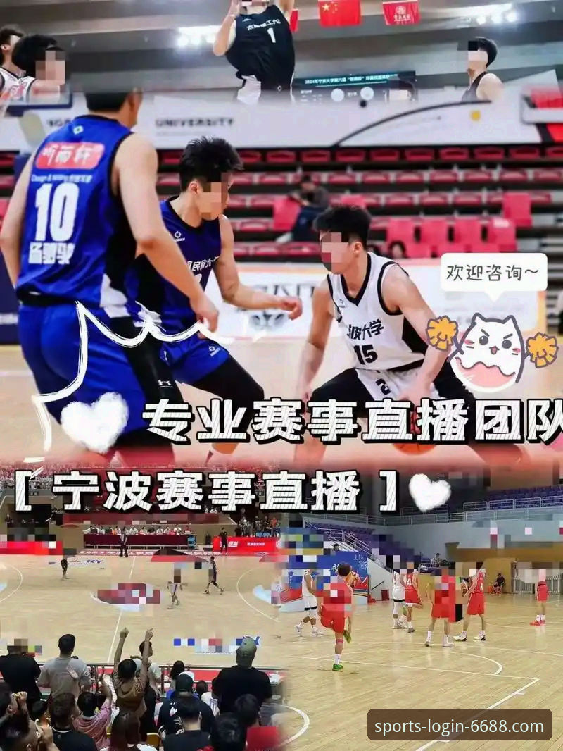 体育怎么下载安卓版 6688体育安卓版下载全流程评测:从安装到赛事直播的深度体验报告