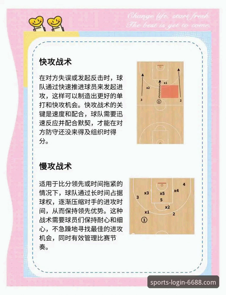 广东队逆转宁波实用技巧：从首节挖坑到关键球制胜的必备知识