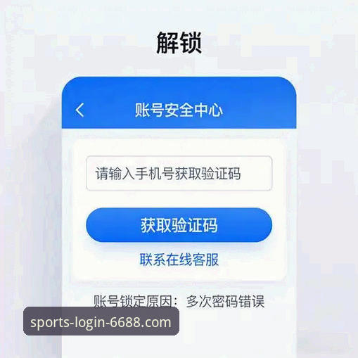 体育手机版下载 6688体育平台手机版下载与使用全攻略