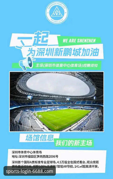 6688体育平台安全使用完整指南：从下载到观赛的创新探索