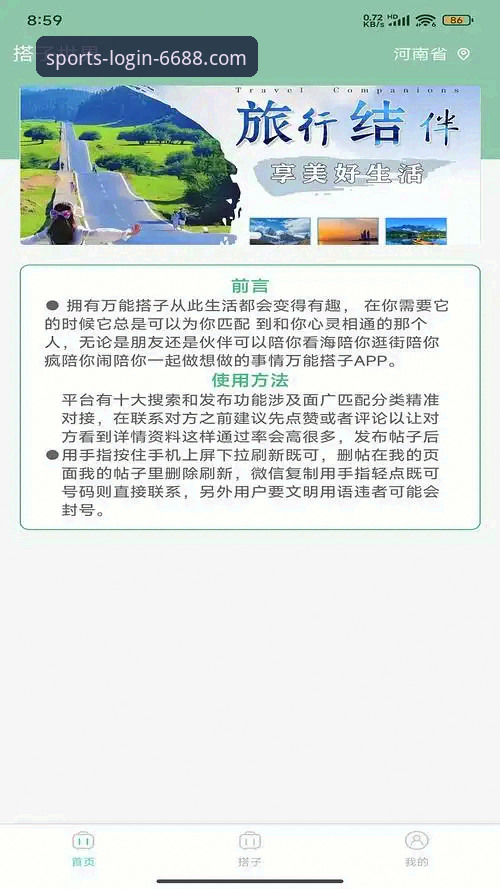 3种主流方法，轻松解决“6688体育客户端安装怎么下载”难题