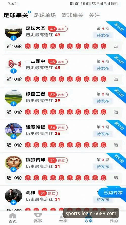 揭秘6688体育手机客户端安卓版背后的真相：为何老玩家都在用v3.5.2？